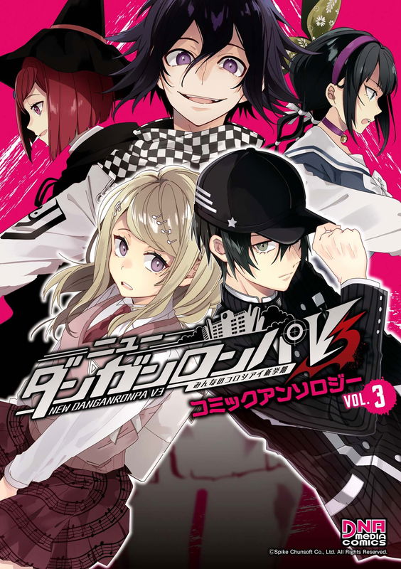 New Danganronpa V3 Minna no Koroshiai Shin Gakki Comic Anthology