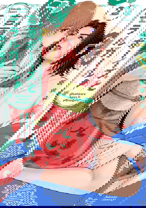 bg-image