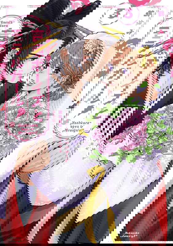 bg-image