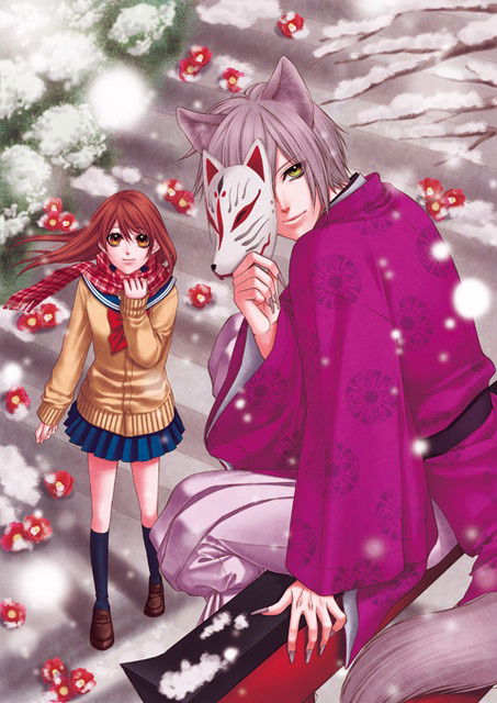 THE FOX'S KISS