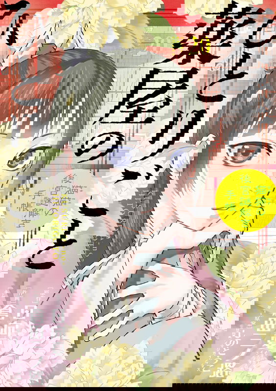 bg-image