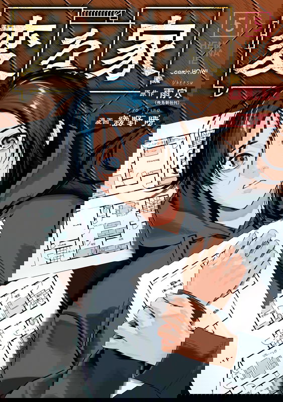 bg-image
