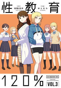 Sex Education 120%