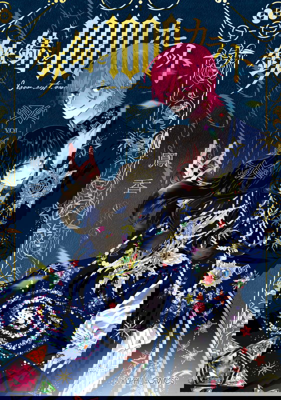 bg-image