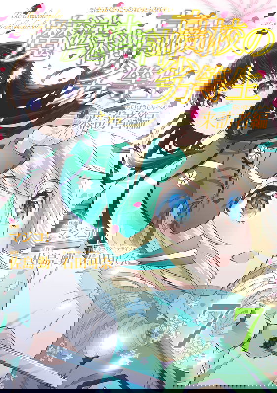 bg-image