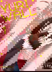 Yuri Wall