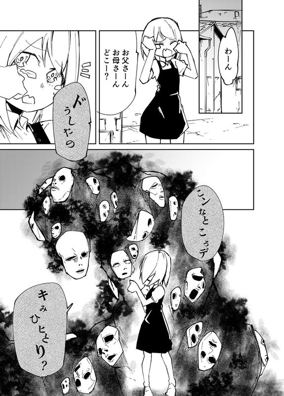 bg-image