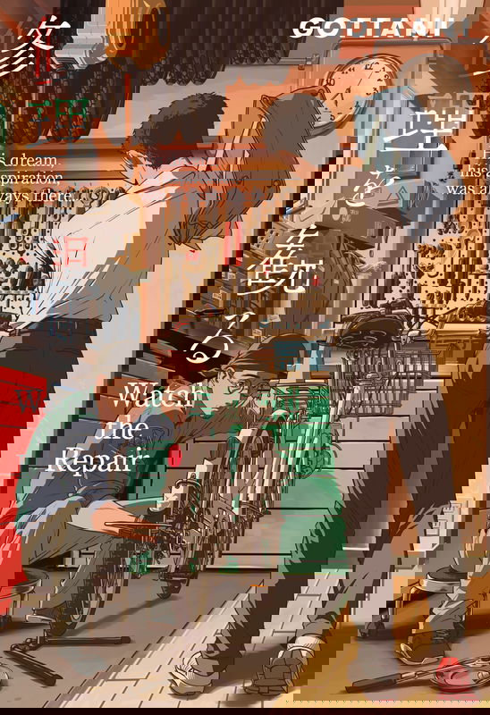 bg-image
