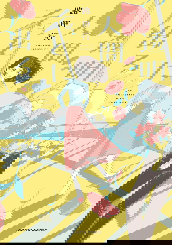 bg-image
