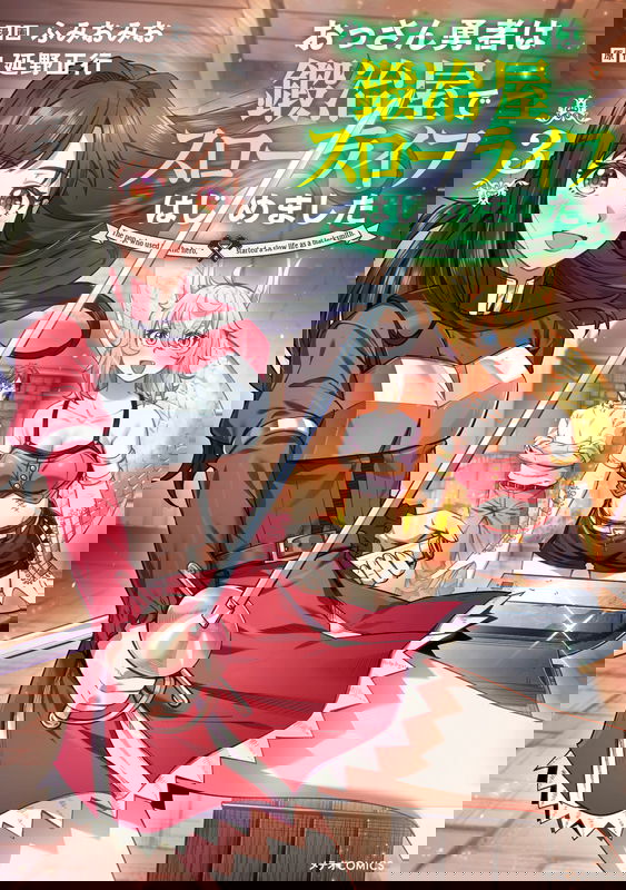 bg-image