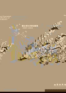 Tsurutani Kaori Shogi Tanpenshuu 2007-2015: Re Mi Do La Si So