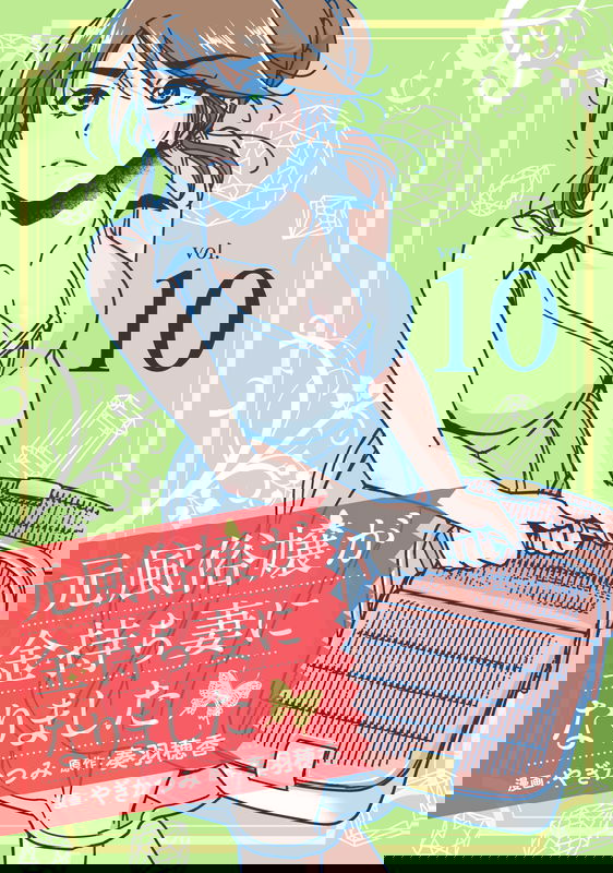bg-image