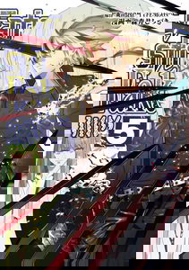 Fate/strange Fake