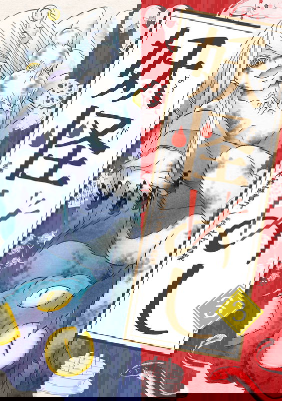 bg-image