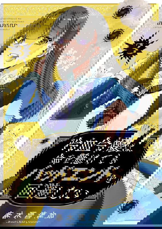bg-image