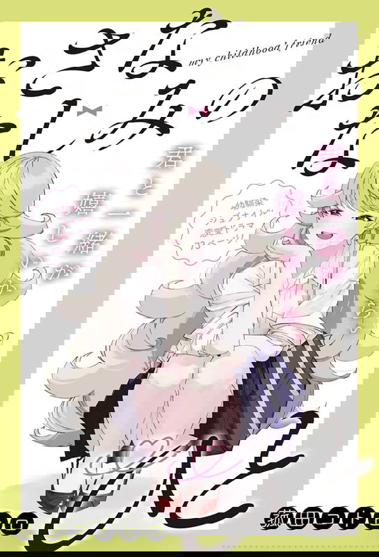 bg-image