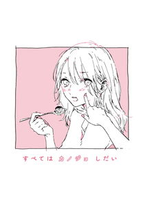 It's All Up to Her
