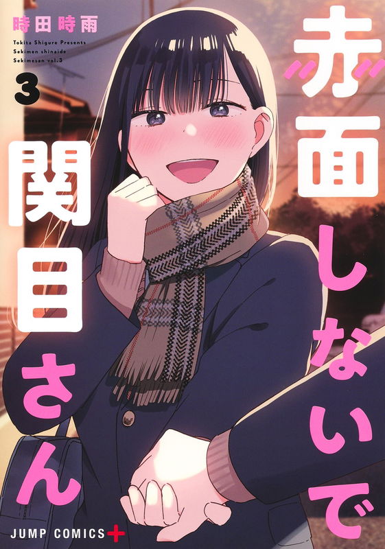 Don't Blush, Sekime-san