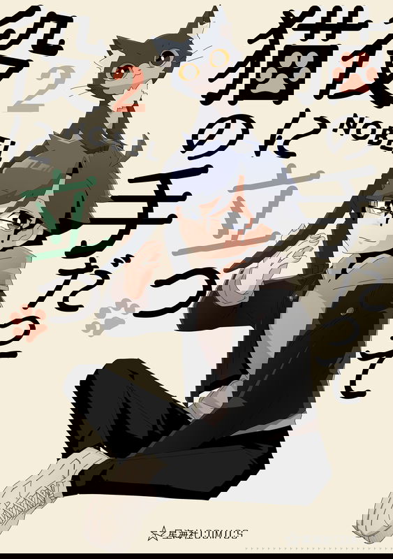 bg-image