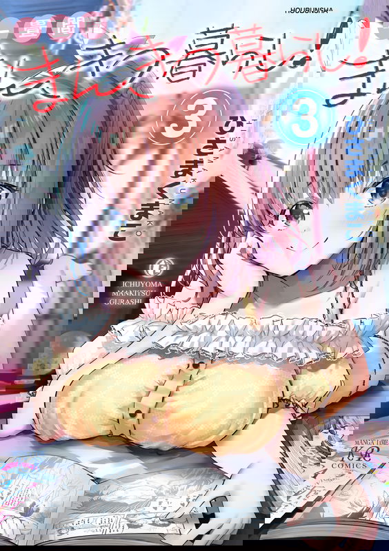 Ichijouma Mankitsu Gurashi