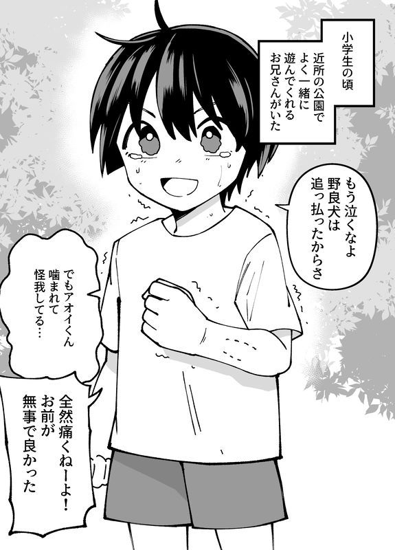 bg-image