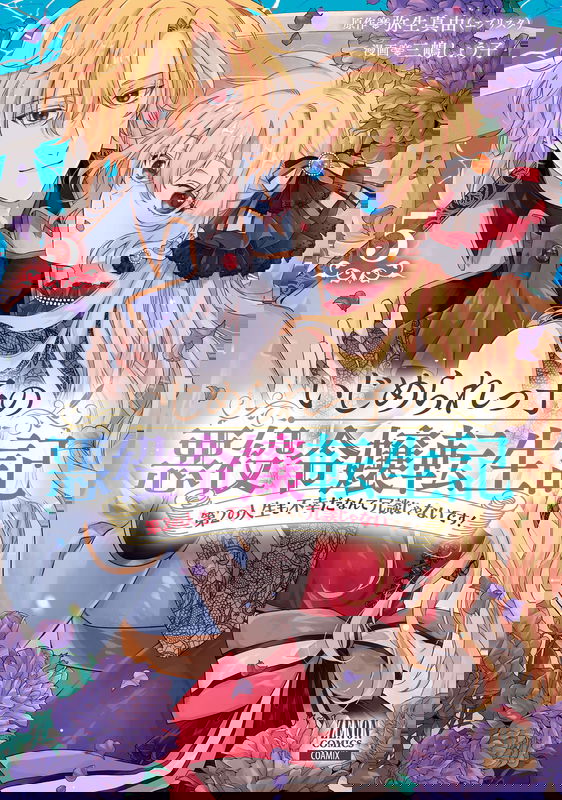 bg-image