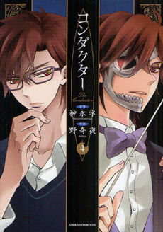 bg-image