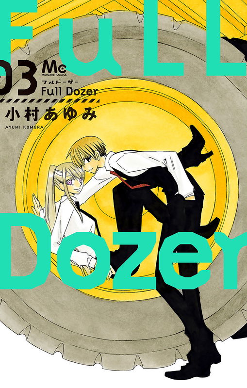 Full Dozer