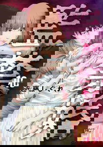 Kankinkon