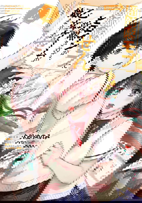 bg-image