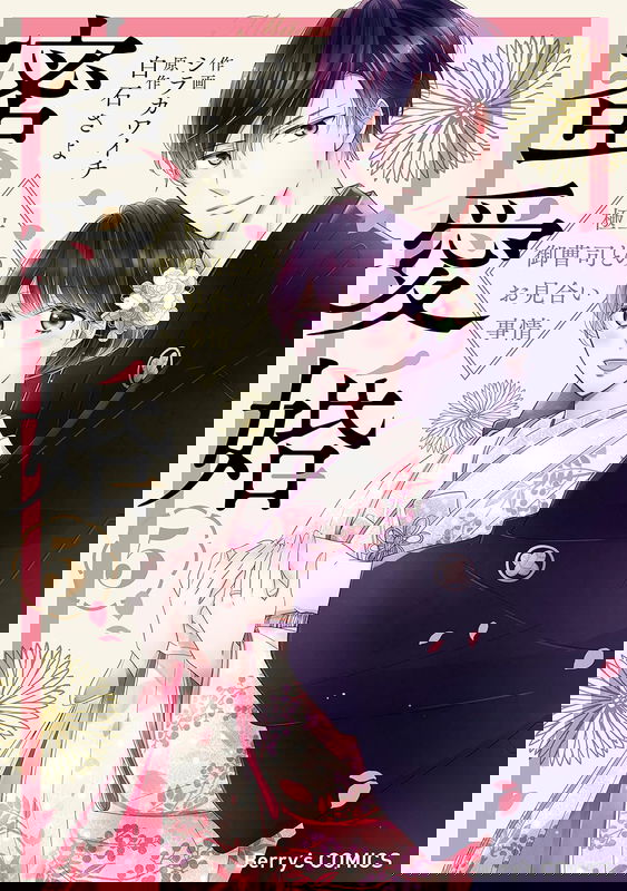 bg-image