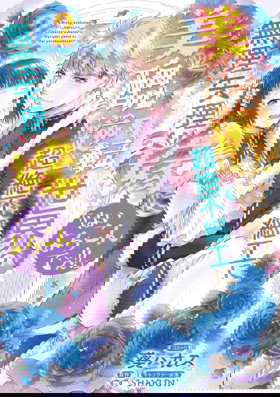 bg-image