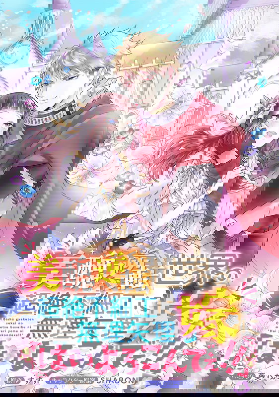 bg-image