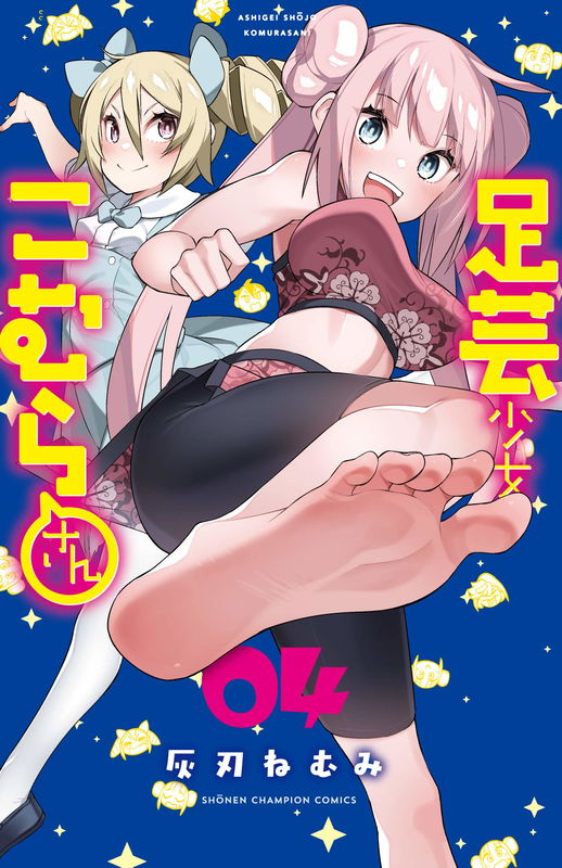 FootWork Girl Komura-san