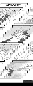 The Abandoned Dog and the Delinquent