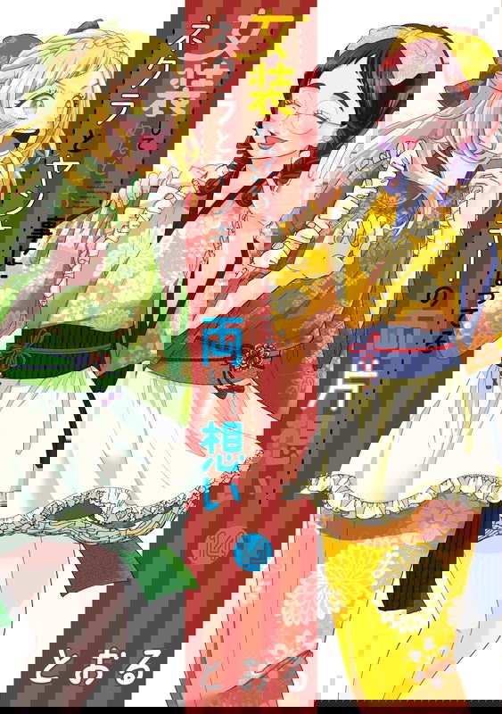 bg-image