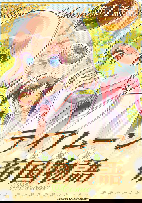 bg-image
