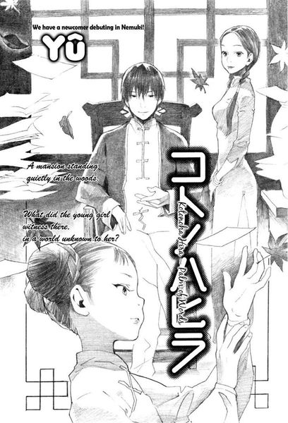 cover