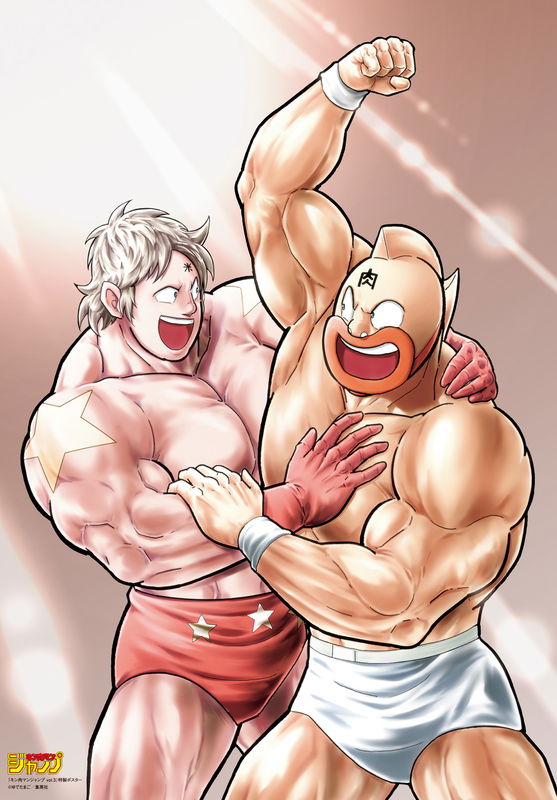 Kinnikuman One shot Collection (2015-2023)