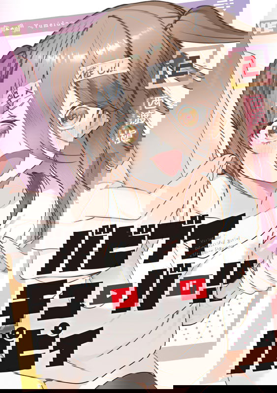 Virtual Beautiful Girl VTuber Pappy