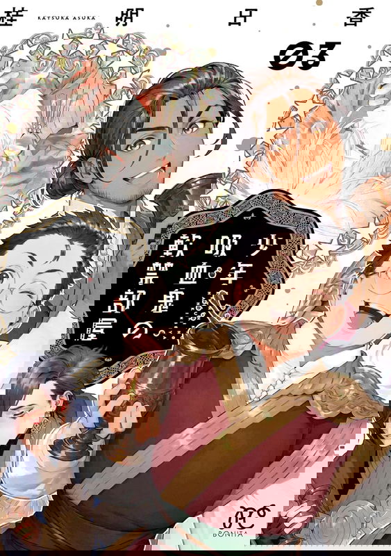 bg-image