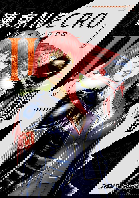 Tokyo Necro