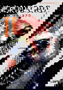 Tokyo Necro