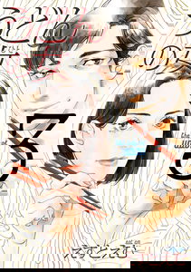 The Lady of Udon