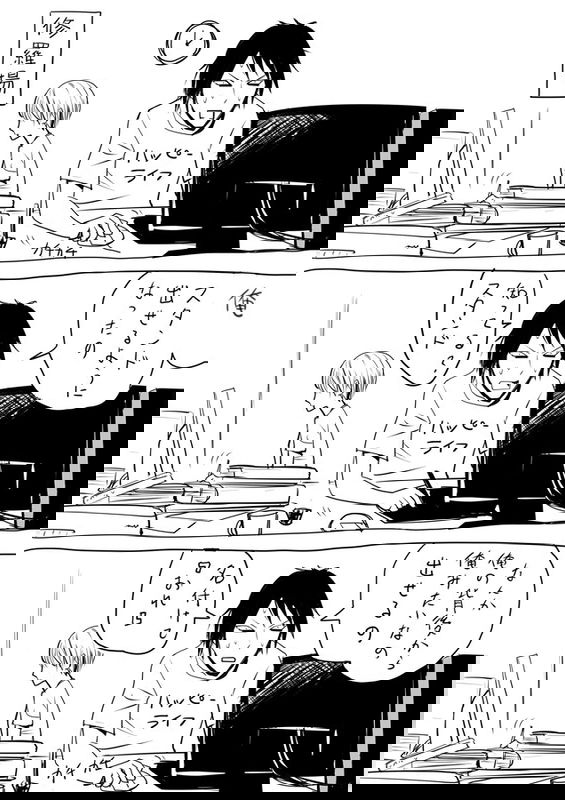 The Workaday Life of a Certain Manga Artist