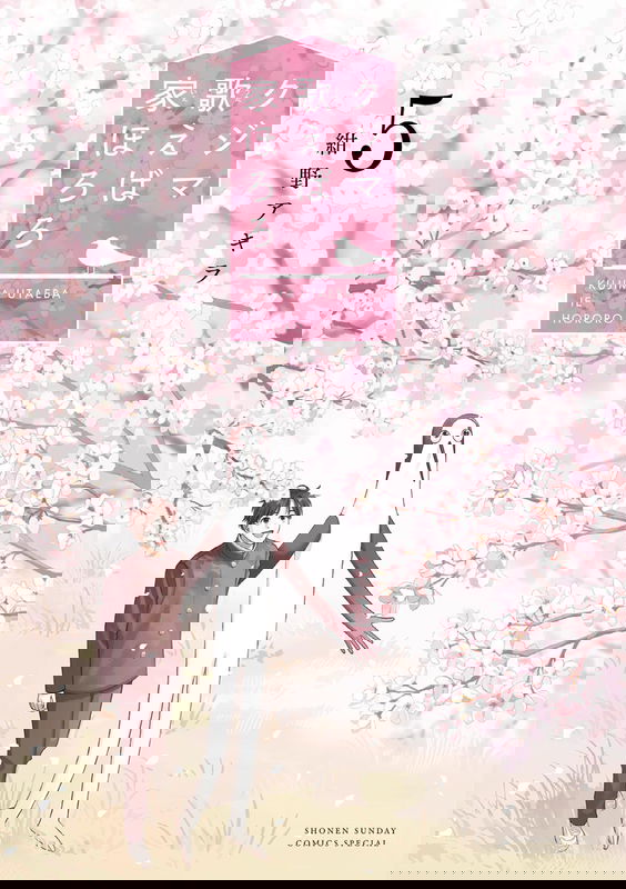 bg-image