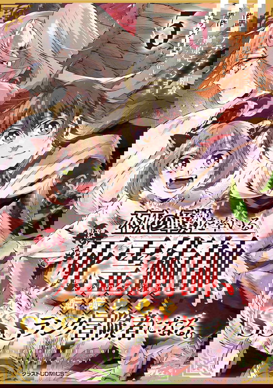 bg-image