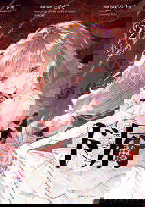 Dokuzu