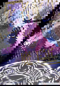My Cheat Skill [Resurrection] Revived Me, and I Ended up Resurrecting the Ancient Demon Lord’s Army. ~The Strongest Healer That Won’t Let Anyone Die~
