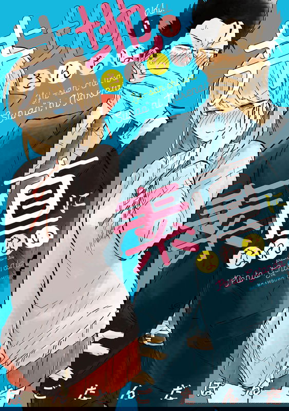 bg-image